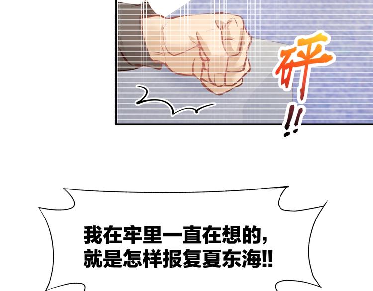 第64话 节目邀请61