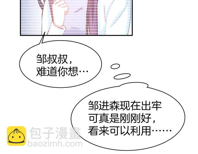 第64话 节目邀请63