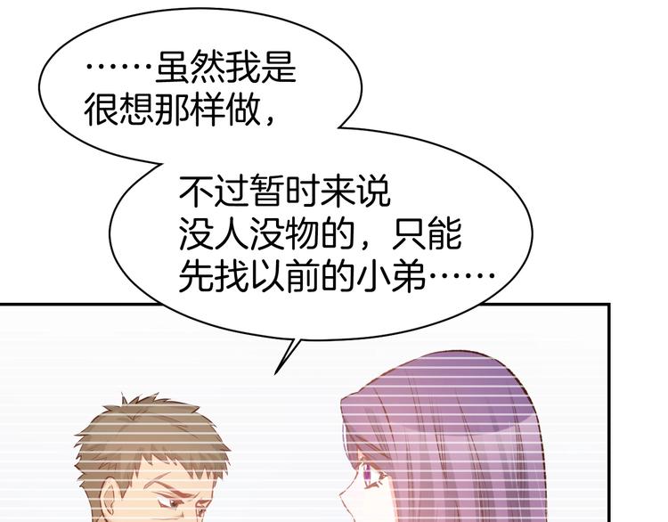 第64话 节目邀请64