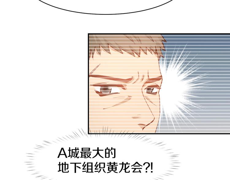 第64话 节目邀请66