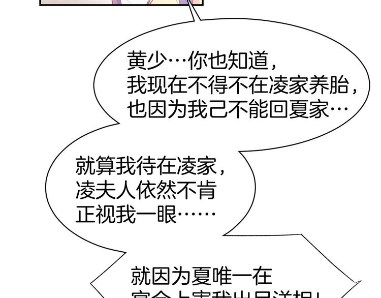 第64话 节目邀请69