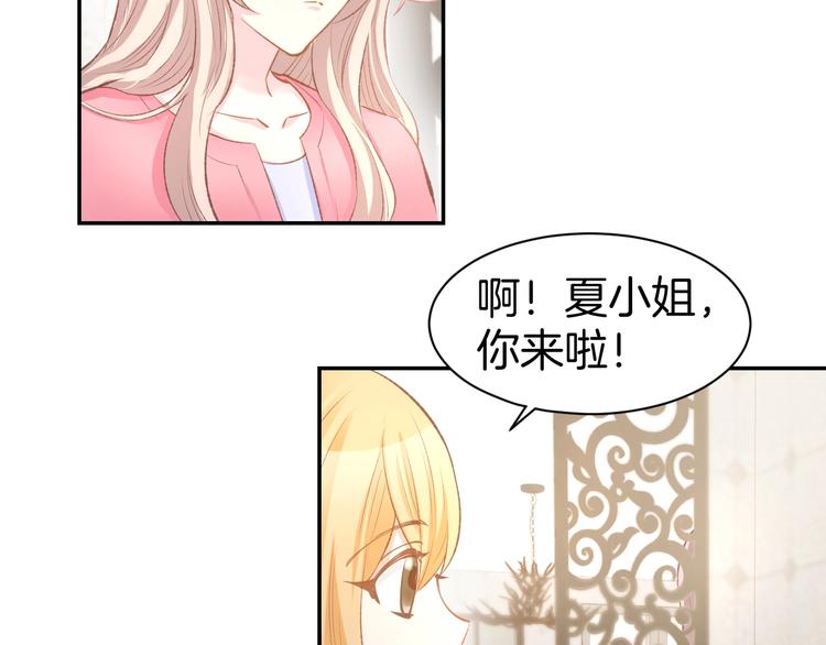 第64话 节目邀请7