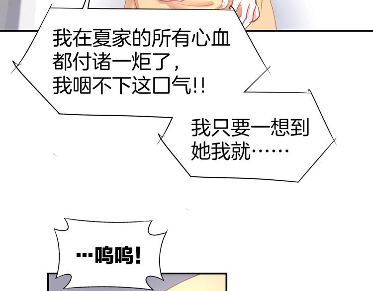第64话 节目邀请73