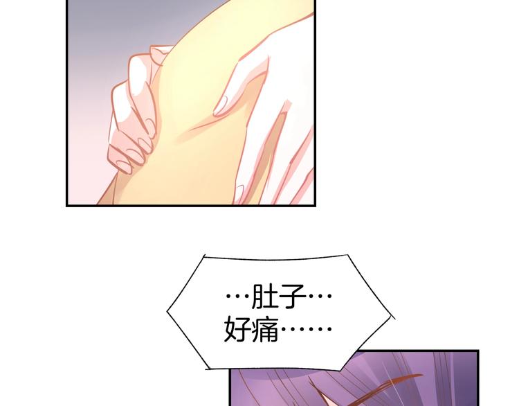 第64话 节目邀请74