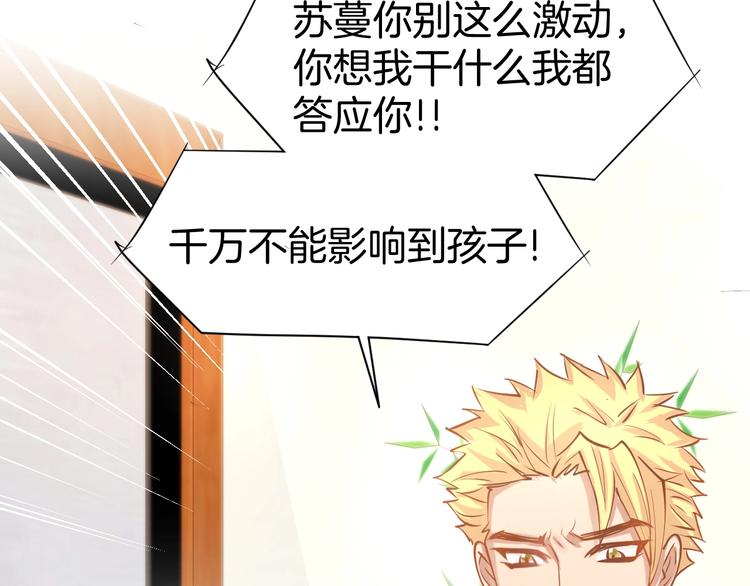 第64话 节目邀请76