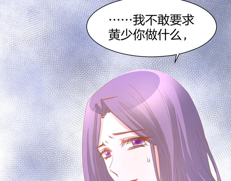 第64话 节目邀请78