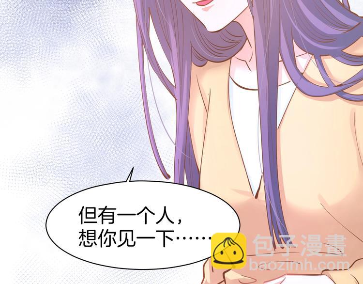 第64话 节目邀请79