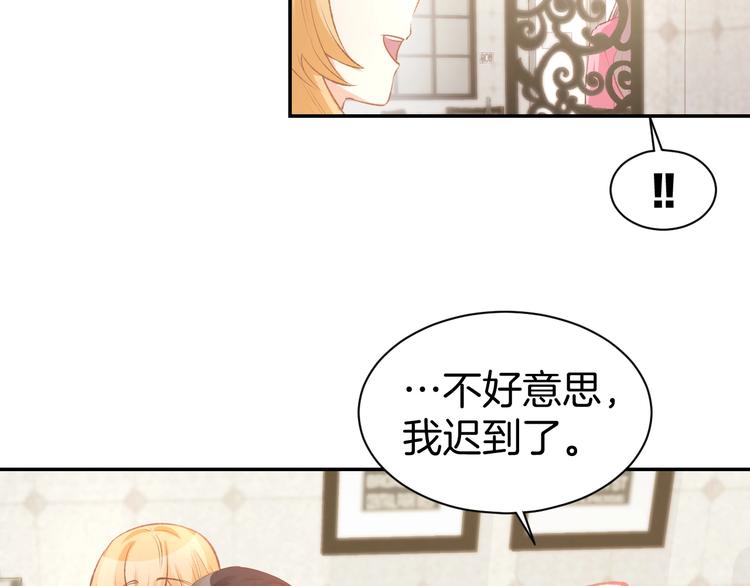 第64话 节目邀请8