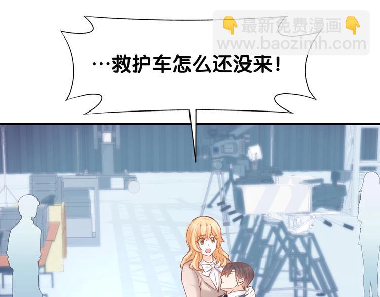 第66话 我应该在车底11