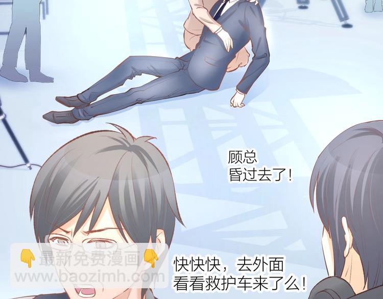 第66话 我应该在车底12