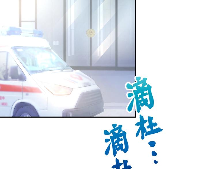 第66话 我应该在车底14