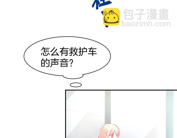 第66话 我应该在车底15