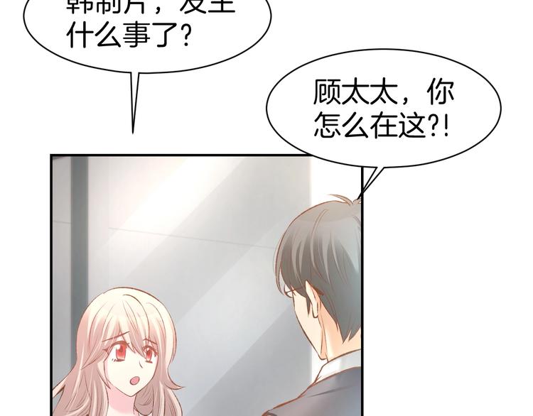 第66话 我应该在车底19