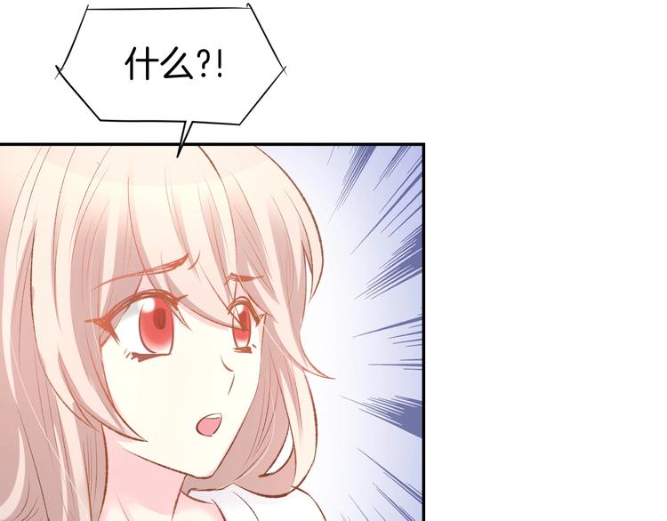 第66话 我应该在车底22