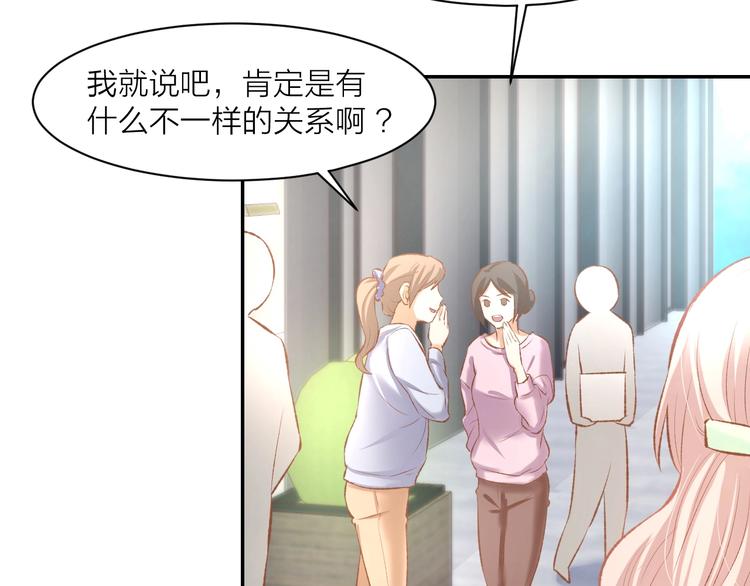 第66话 我应该在车底24