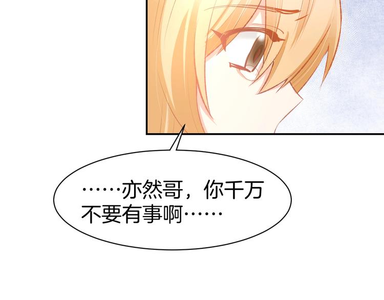第66话 我应该在车底32