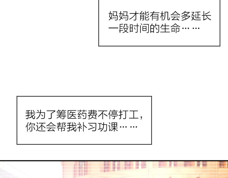 第66话 我应该在车底36