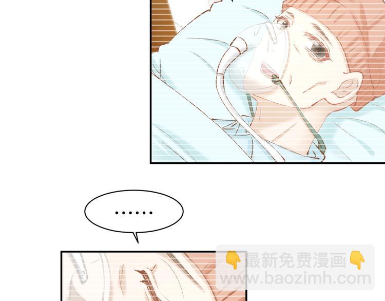 第66话 我应该在车底40