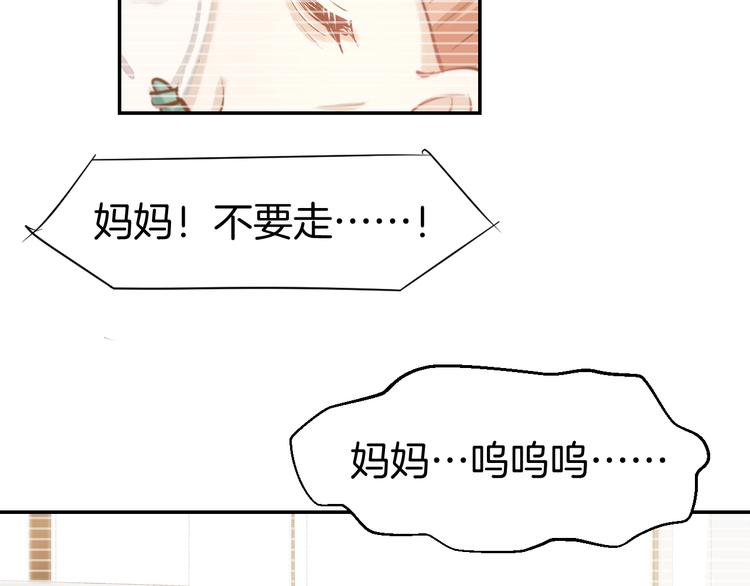 第66话 我应该在车底41