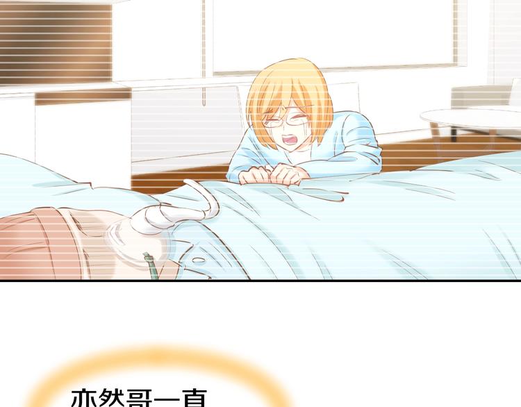第66话 我应该在车底42