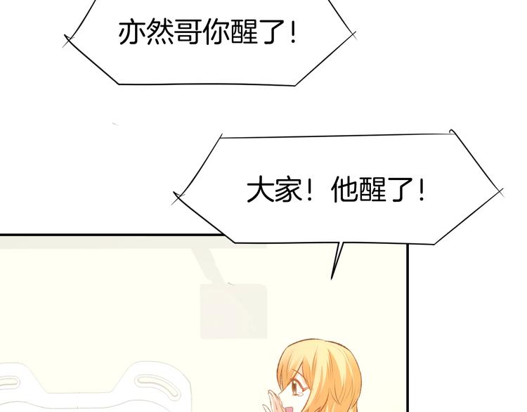 第66话 我应该在车底45