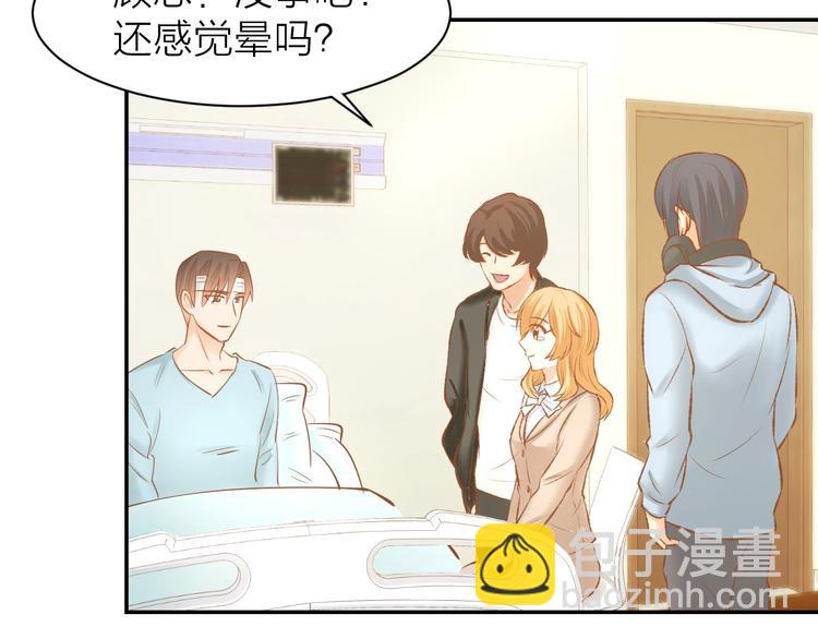 第66话 我应该在车底47
