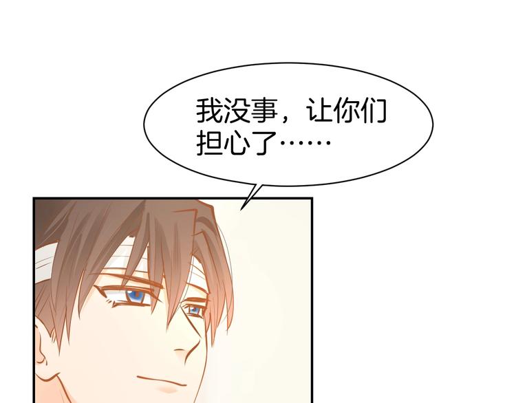 第66话 我应该在车底48