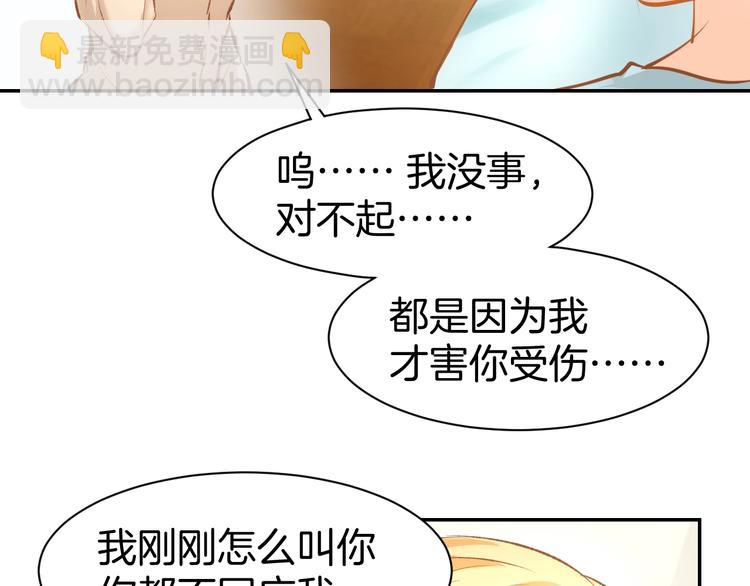 第66话 我应该在车底56