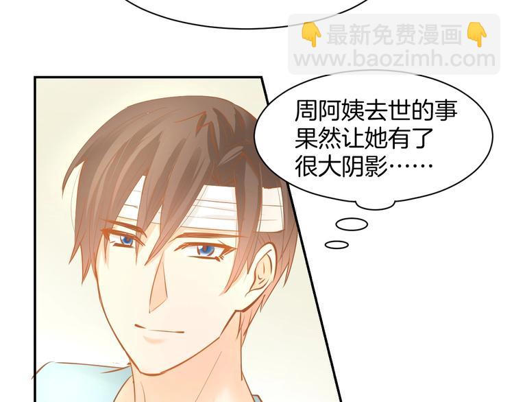 第66话 我应该在车底58