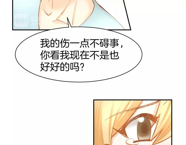 第66话 我应该在车底59