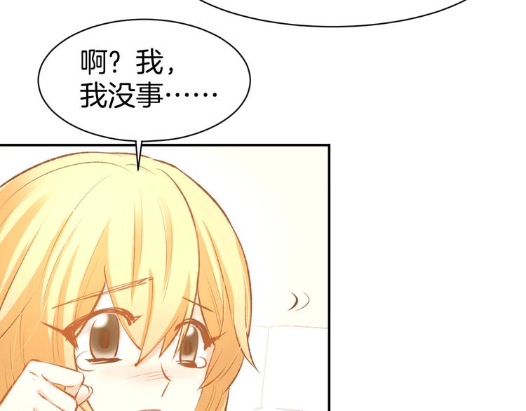 第66话 我应该在车底62