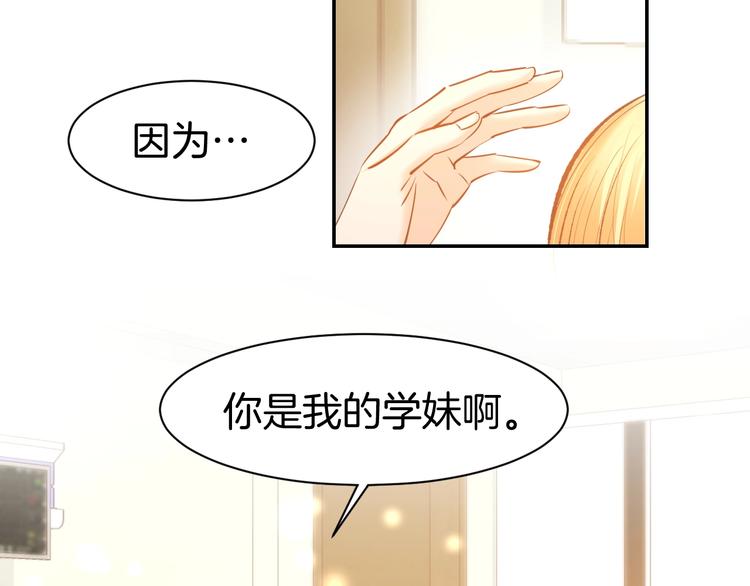 第66话 我应该在车底64