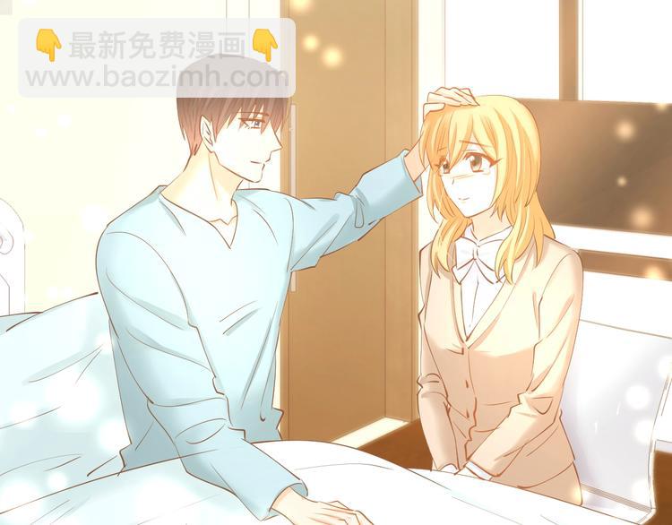 第66话 我应该在车底65