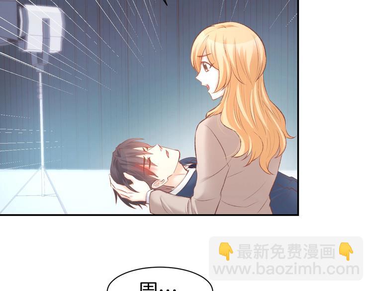 第66话 我应该在车底7