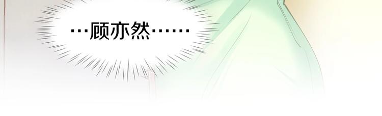 第66话 我应该在车底70