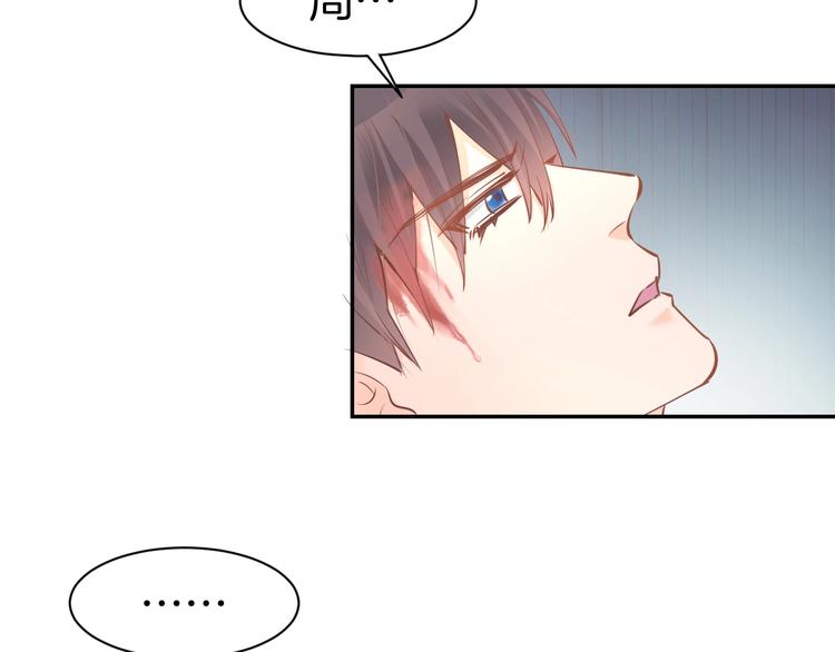 第66话 我应该在车底8