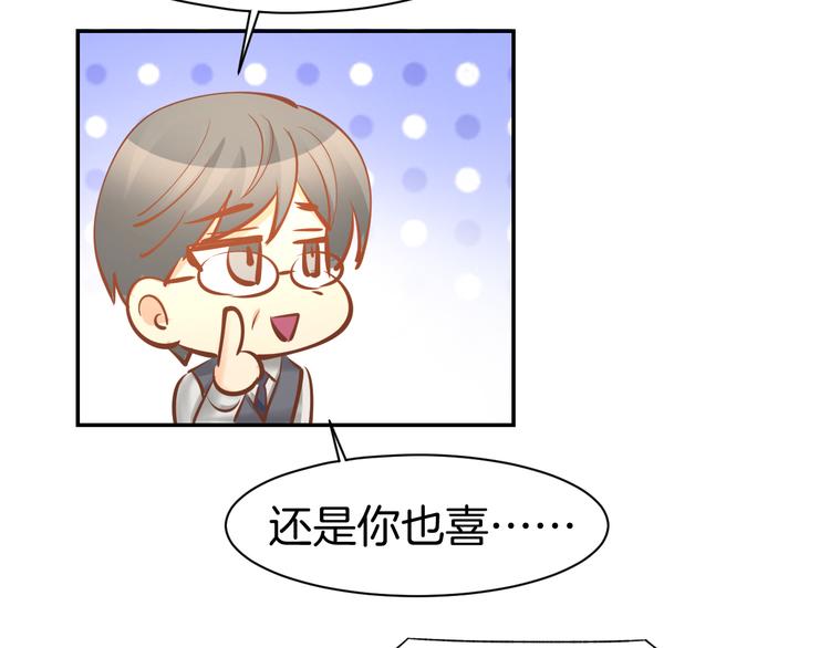 第68话 原来喜欢你18