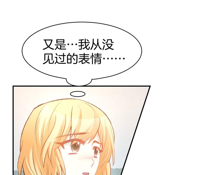 第68话 原来喜欢你34