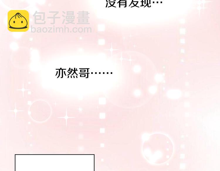第68话 原来喜欢你39