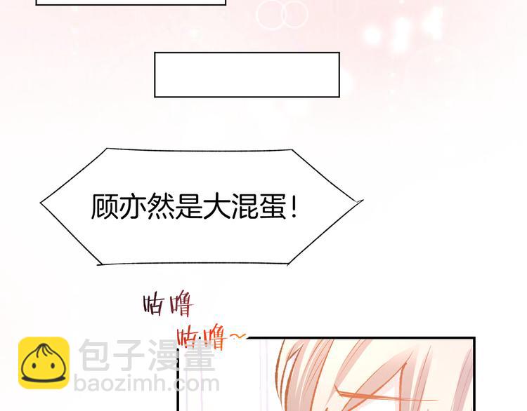 第68话 原来喜欢你40