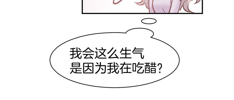 第68话 原来喜欢你66