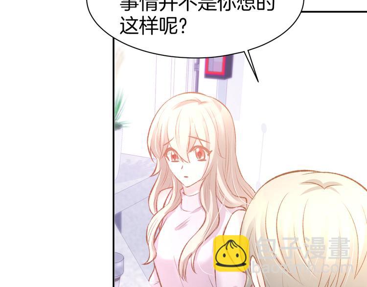 第68话 原来喜欢你68
