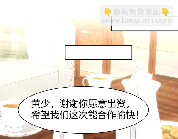 第68话 原来喜欢你71