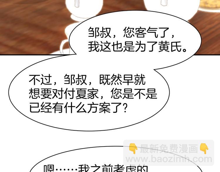 第68话 原来喜欢你72