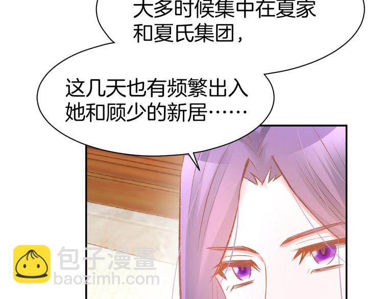 第68话 原来喜欢你76