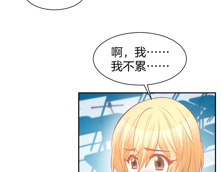 第69话 修罗场11