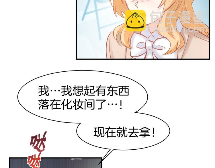 第69话 修罗场12