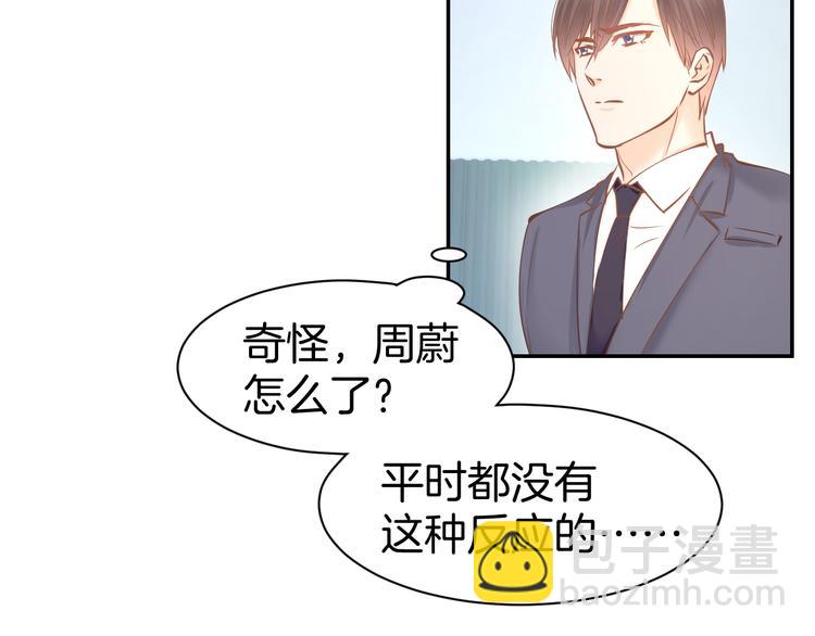 第69话 修罗场14