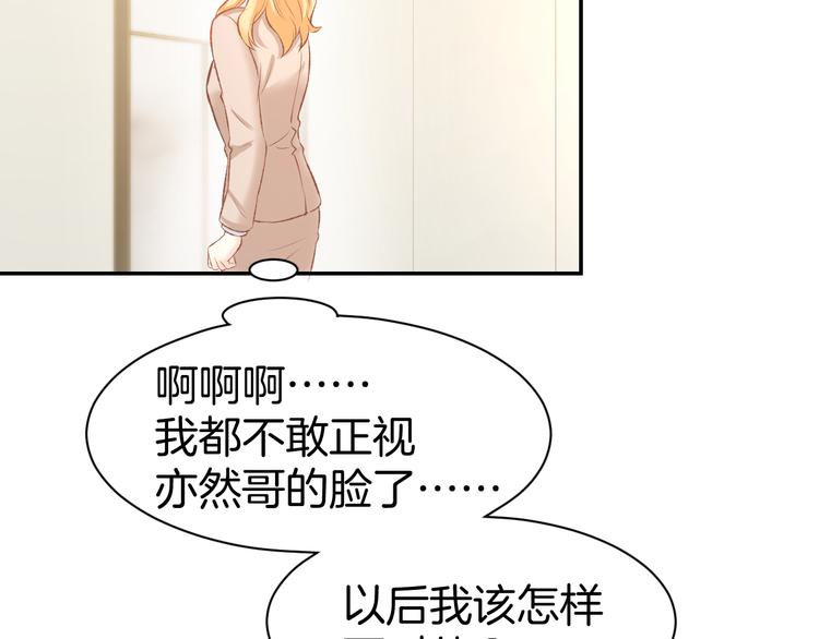 第69话 修罗场16