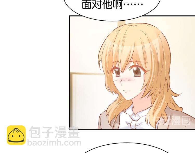 第69话 修罗场17